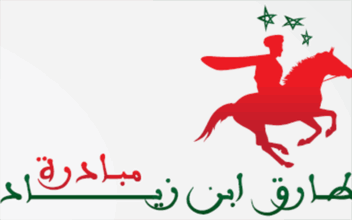 TIZI fête son 11ème anniversaire