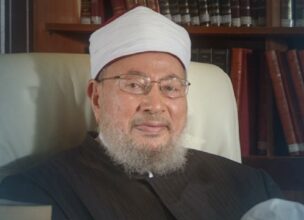 Décès du prédicateur Youssef al Qaradawi