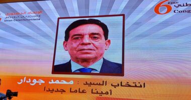 Mohamed Joudar élu nouveau secrétaire général de l'UC