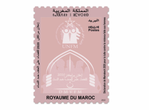 Un timbre-poste spécial pour la Journée nationale de la femme