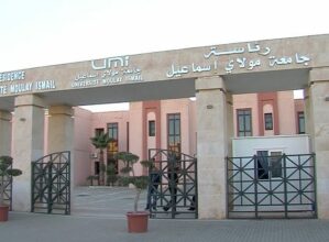 Construction d’un centre d’innovation à Tanger, extension de celui de Meknès