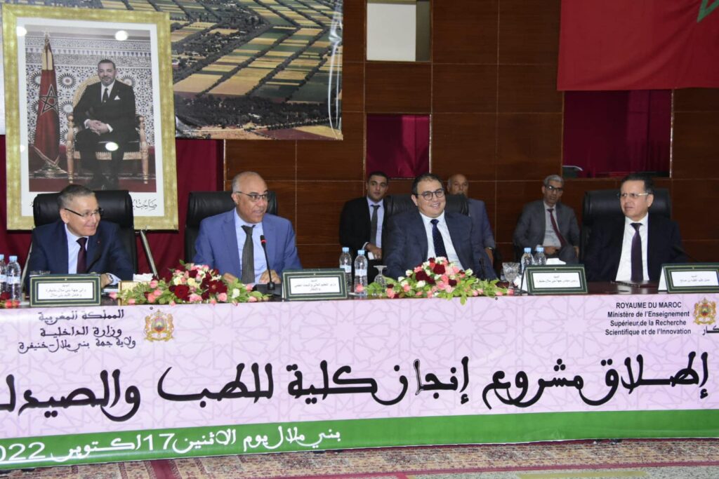 Plus de 400 MDH pour une faculté de médecine et de pharmacie et à Béni Mellal