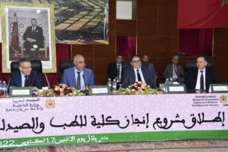 Plus de 400 MDH pour une faculté de médecine et de pharmacie et à Béni Mellal