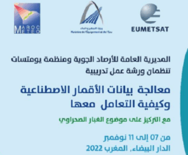 La Direction générale de la météorologie accueille un atelier scientifique sur la manipulation des données satellitaires