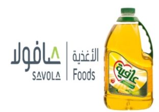 Zine Capital Invest veut mettre la main sur Savola Morocco