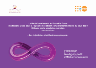 Le HCP et l’UNFPA célèbrent le passage à 8 milliards d’habitants