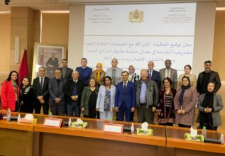 Quatre millions de dirhams pour 12 associations