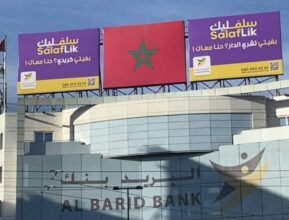Al Barid Bank : lancement d’une offre dédiée aux artisans