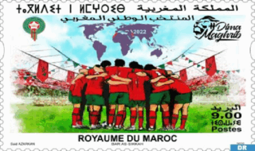 Un timbre-poste en l'honneur de l'équipe nationale de football