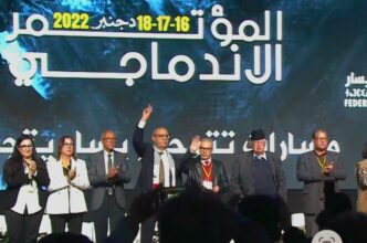 Trois formations politiques fusionnent pour former la Fédération de la gauche