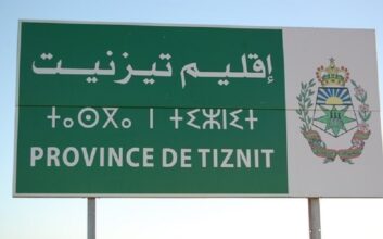 Officialisation de l’amazighe : une cause qui peine à s’imposer à l’Éducation nationale (Meryam Demnati)