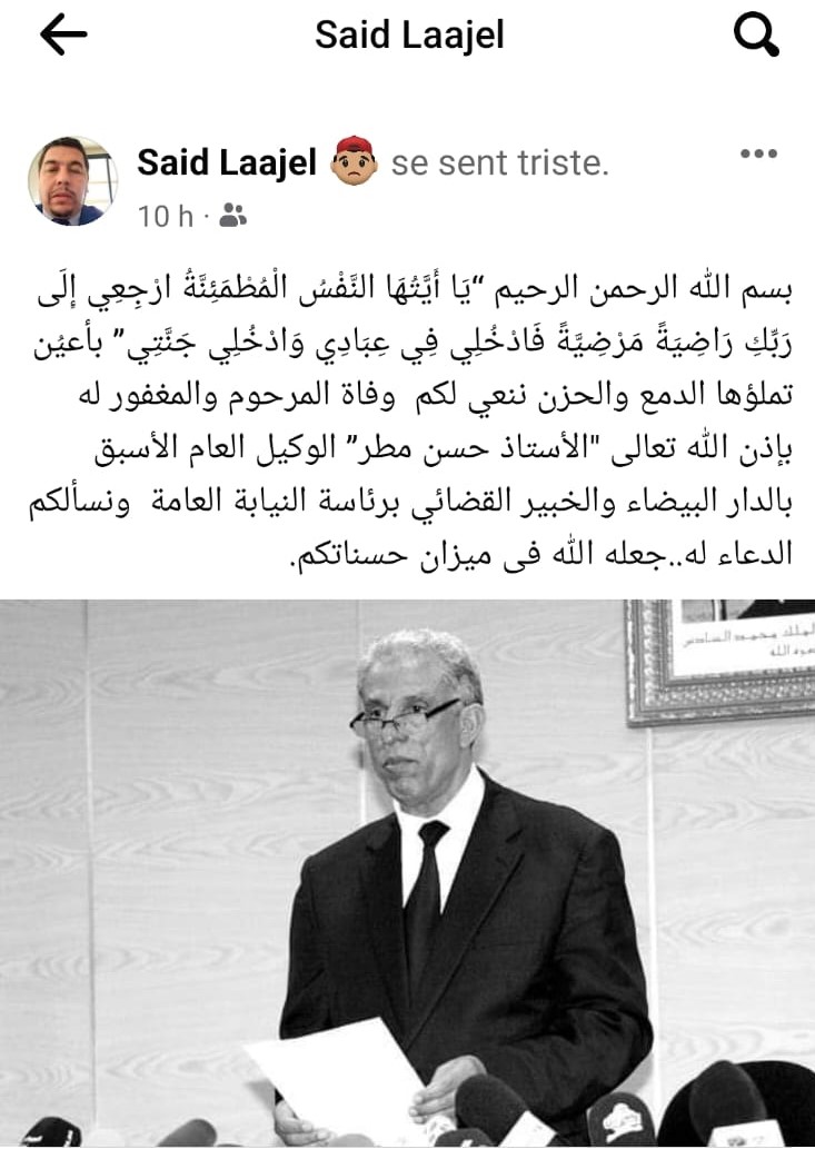 Décès de Hassan Matar, ex-procureur du Roi près la Cour d’appel de Casablanca