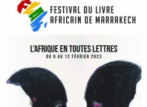 Le Festival du livre africain de Marrakech, du 9 au 12 février