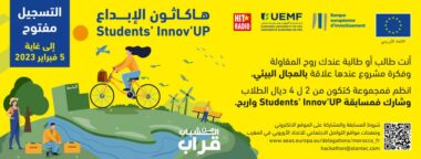 Développement durable : ouverture des inscriptions pour le hackathon &ldquo;Students’ Innov’Up !&rdquo;