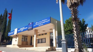 22e édition du Forum Lauréats-Entreprises en mars à l’ENCG Settat