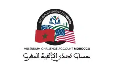 Le gouvernement approuve la liquidation de l'Agence MCA-Morocco