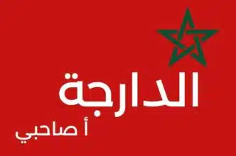 Débat. N'est-il pas temps de reconnaître la darija en tant que langue à part entière ?