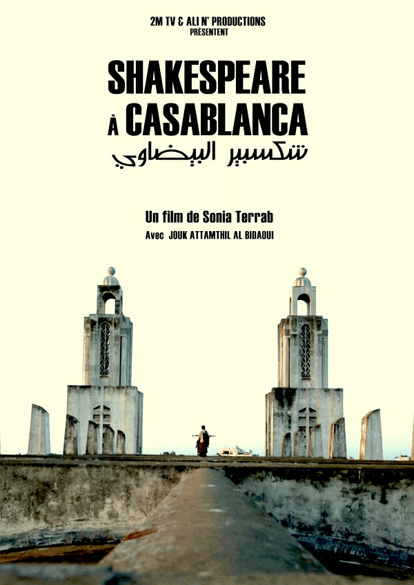 &ldquo;Shakespeare al Bidaoui&rdquo; de Sonia Terrab au Festival international du film de Dublin