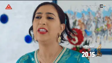 Ramadan 2023 : voici la grille des programmes de 2M