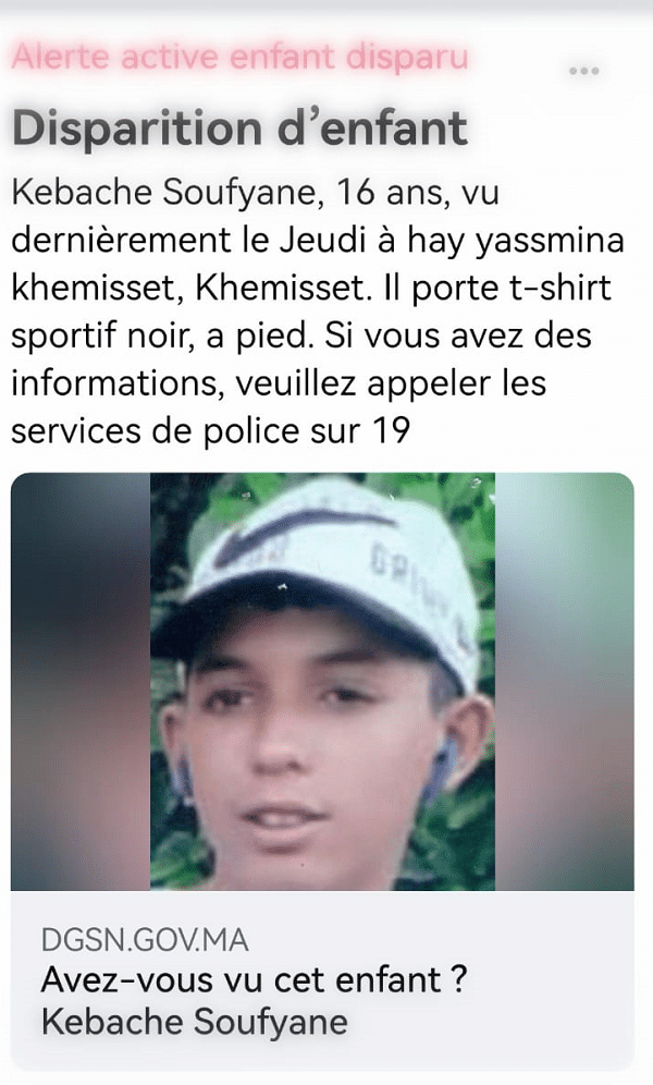Alerte disparition sur le dispositif &ldquo;TifliMokhtafi&rdquo; lancé par la DGSN en partenariat avec Meta