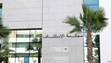 Fillette violée à Tiflet : sit-in mercredi devant la cour d’appel de Rabat contre le jugement rendu