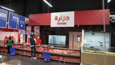 Qualité et hygiène : le groupe Marjane réussit l’adoption du référentiel FSQS