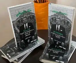 Samir Chaouki publie les versions arabe et anglaise de son livre “Mohammed VI, un Roi africain”
