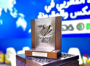 SIAM 2023 : DARI récompensée pour son engagement Qualité