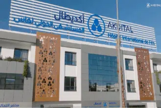 Akdital ouvre deux nouveaux établissements de santé à Fès
