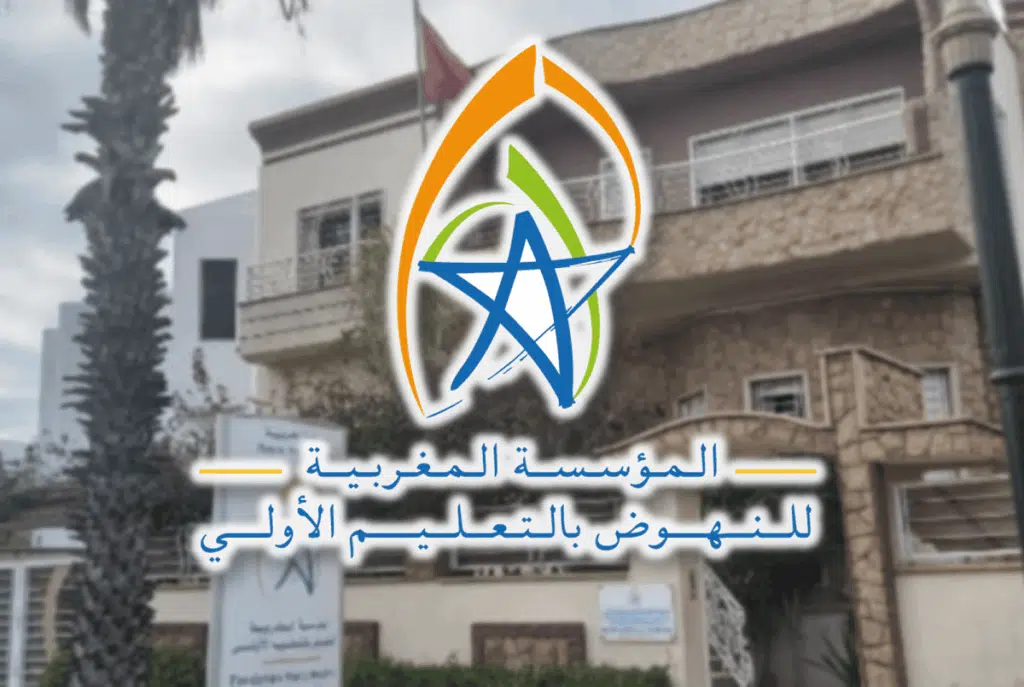 Nisrine Ibn Abdeljalil, nouvelle directrice générale de la FMPS