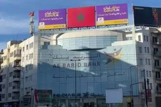 Al Barid Bank organise sa convention des cadres le 17 juin