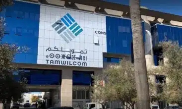 Innov Invest 2 : lancement de l'AMI pour la présélection des structures d’accompagnement