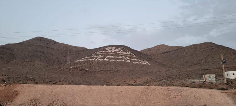 Patrick Simon : &ldquo;Le Maroc a de grandes opportunités à saisir dans le domaine du tourisme nature et culture&rdquo;