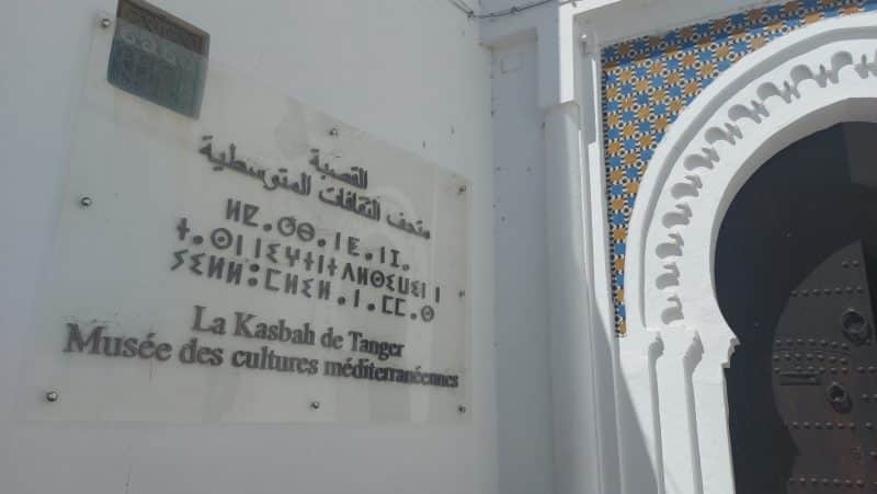 À Tanger, sur les pas de Delacroix, comme si vous y étiez (entretien avec Rachid Taferssiti)