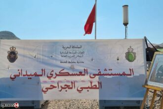 Sur instructions royales, les FAR déploient deux nouveaux hôpitaux de campagne à Taroudant et Chichaoua