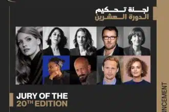 Festival international du film de Marrakech : le jury de la 20e édition dévoilé