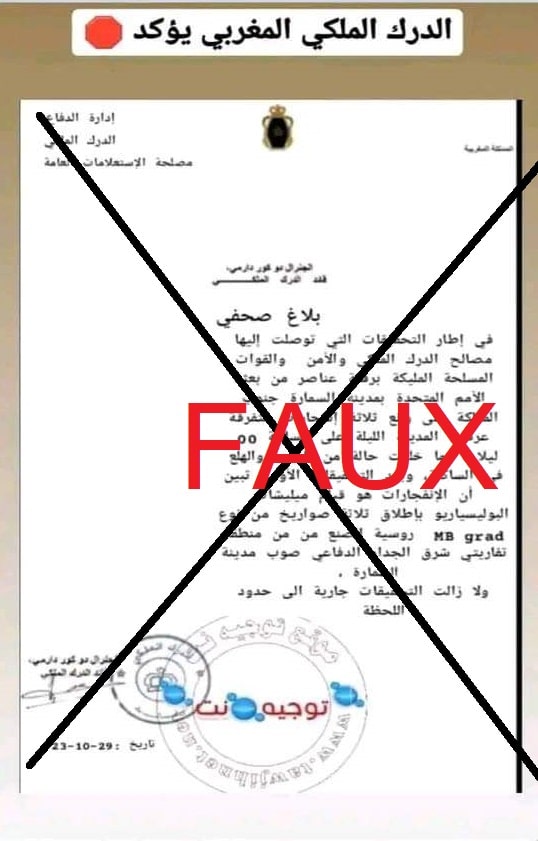 La Gendarmerie royale n’a pas publié de communiqué sur les déflagrations survenues à Es-Semara (MAP)