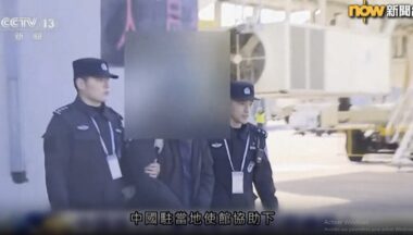 Le Maroc extrade un ressortissant chinois objet d'une notice rouge d'Interpol