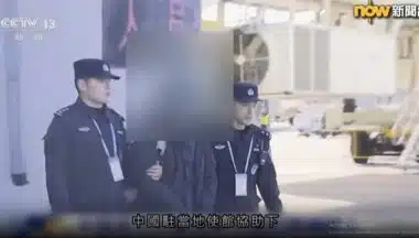 Le Maroc extrade un ressortissant chinois objet d'une notice rouge d'Interpol