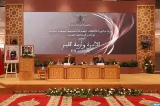 Voici la composition des organes scientifiques de l'Académie du Royaume du Maroc