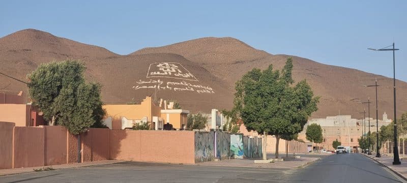 Guelmim. Les portes ouvertes vers la magie du désert Guelmim. Les portes ouvertes vers la magie du désert