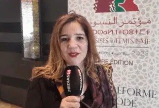 Première  édition des Assises du féminisme à Rabat