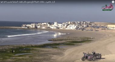 Près d'Agadir, la zone de Tifnit sera remise à l'état initial et les habitations illégales démolies