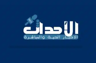 L'ANME condamne et dénonce les attaques de Benkirane contre Al Ahdath Al Maghribya