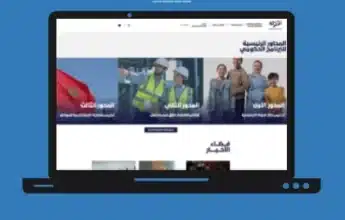 Le gouvernement lance un portail électronique pour renforcer sa communication