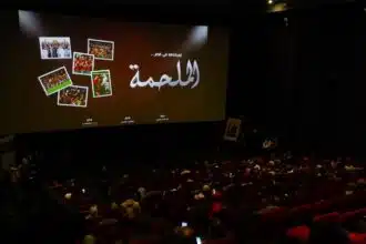 Projection en avant-première du film &ldquo;L’Épopée&rdquo; retraçant l’exploit des Lions de l’Atlas au Mondial Qatar 2022