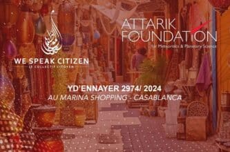 Le Nouvel An amazigh célébré les 13 et 14 janvier au Marina Shopping Center de Casablanca