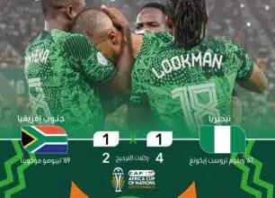 Le Nigeria et la Côte d'Ivoire en finale