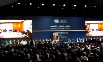 Ouverture du 5e congrès national du PAM