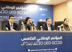 Le PAM défend son centre d'études et s’engage à restituer 310.000 DH à l'Etat